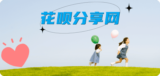 提现信用卡商家平台☀️诚信信用卡24小时在线接单 - 天水信用卡